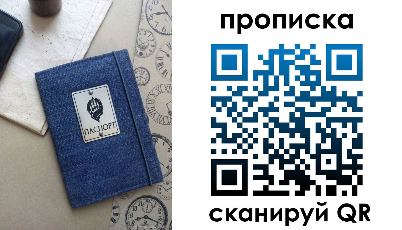 временная регистрация госуслуги в Обнинске
