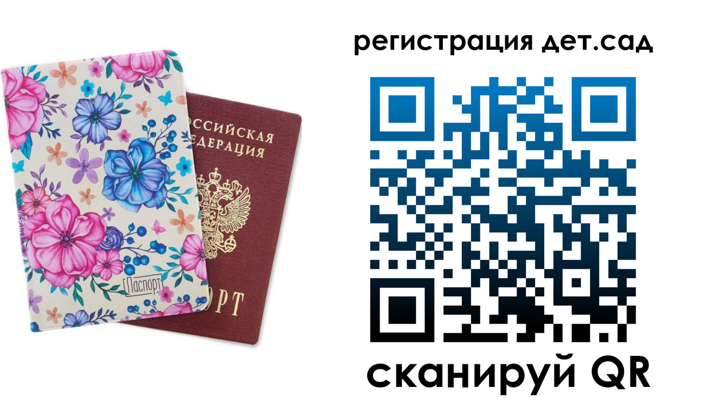 временная регистрация в квартире в Обнинске