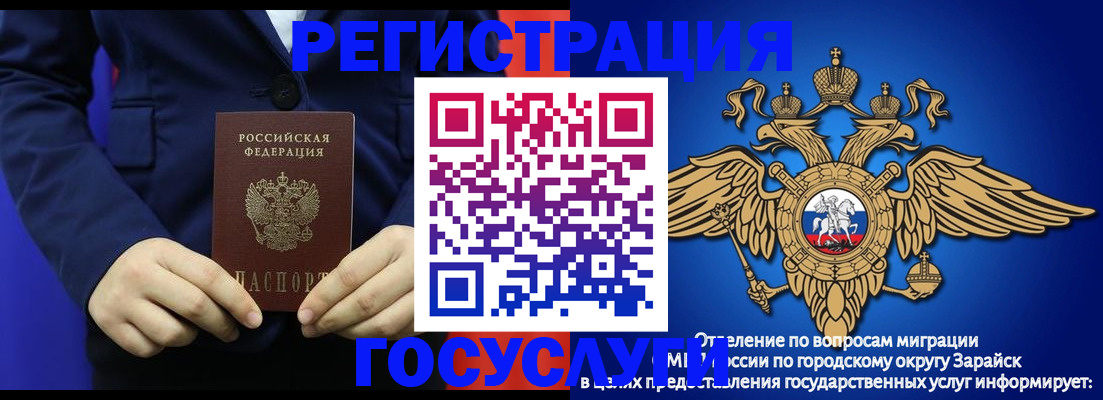 временная регистрация для всех в Обнинске